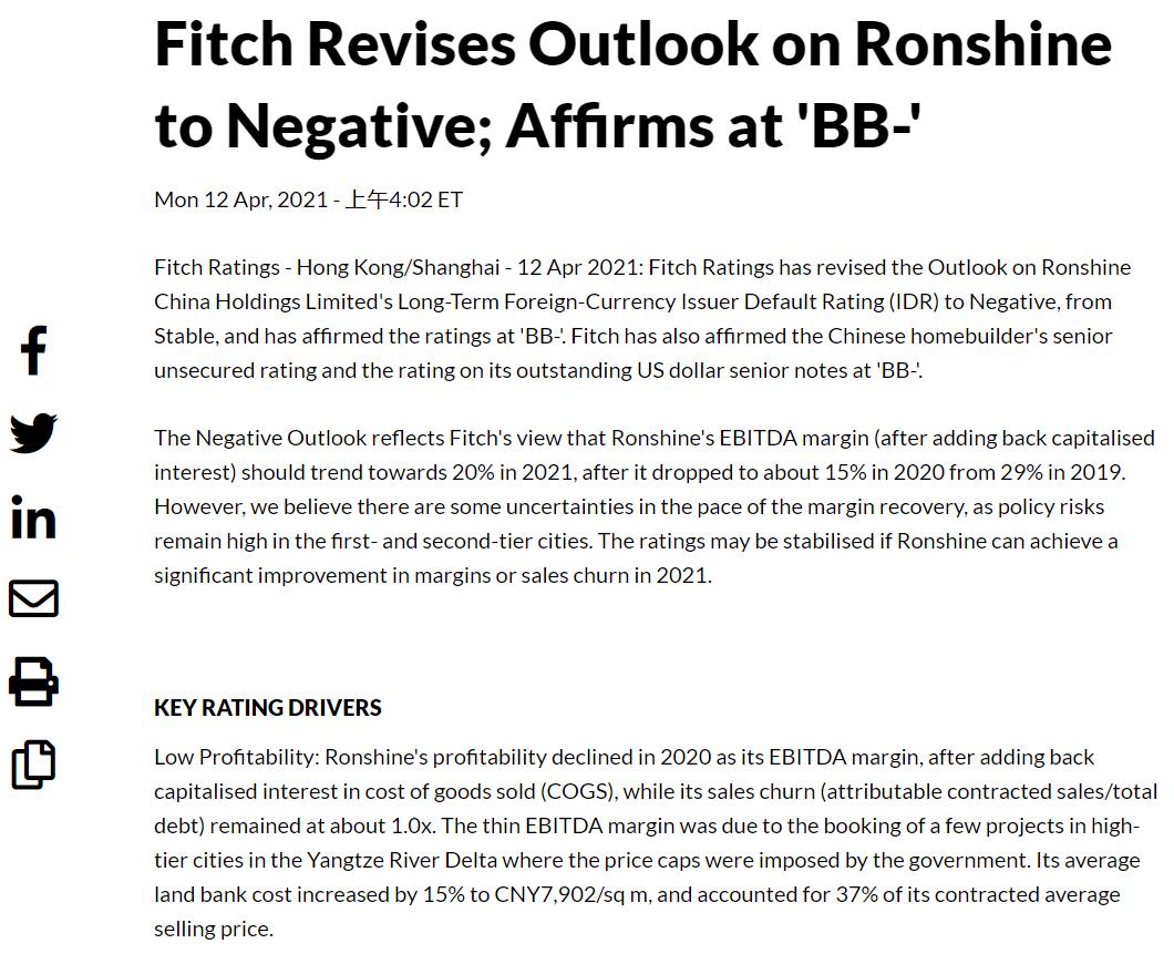 融信评级中诚信,融信评级目标价
