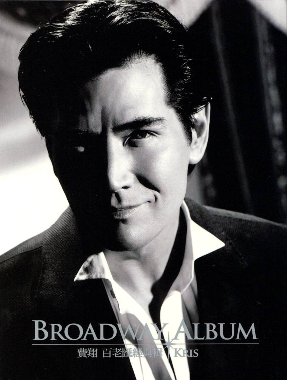 57岁费翔和母亲照片图文,费翔梦里的照片