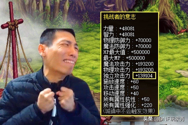 dnf红眼异常旭旭宝宝是怎么触发的,dnf红眼加点95版本旭旭宝宝