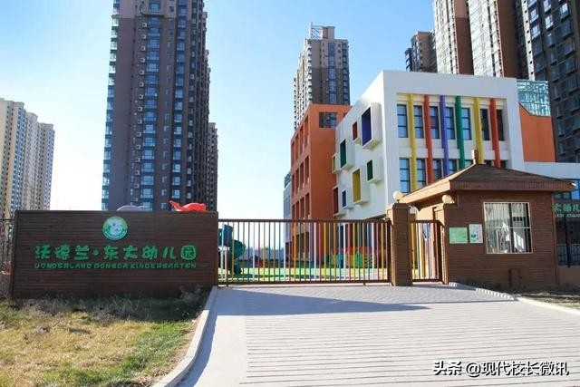 山西少儿频道萌童运动会直播,幼儿园萌运会