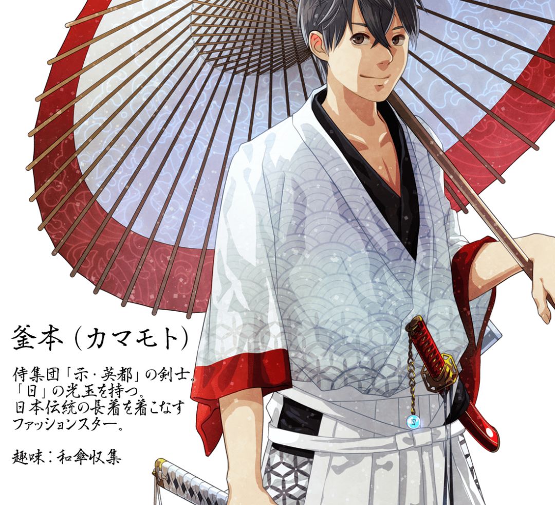 2020奥运会日本设计师,日本设计师把国旗变男神