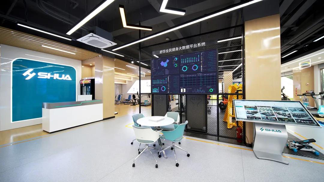 舒华全国体育中心最大旗舰店：健身个性化定制，打造健康生活