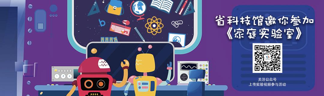 家庭科学实验100秒,旋转纸蛇的正确方法