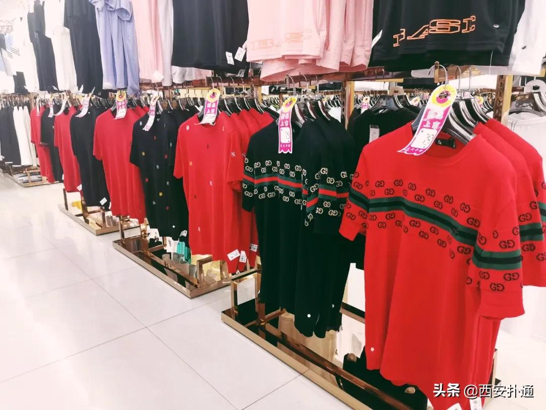西安超便宜衣服店在哪,西安值得去的最大服装批发市场
