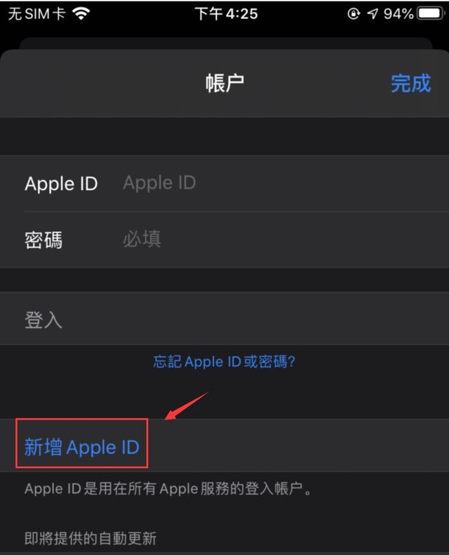 手游云顶之弈登录详细教程,手机云顶之弈登录教程
