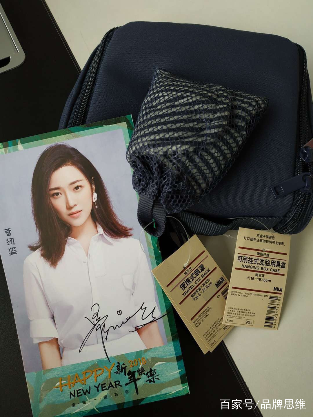 各路明星新年礼物,各大明星送上来的新年祝福