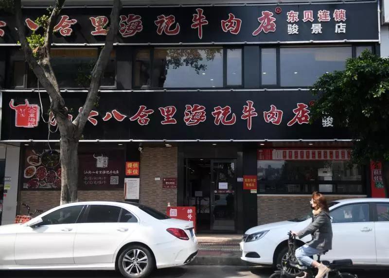 月亏6000万！汕头八合里老板，把房子抵押了！