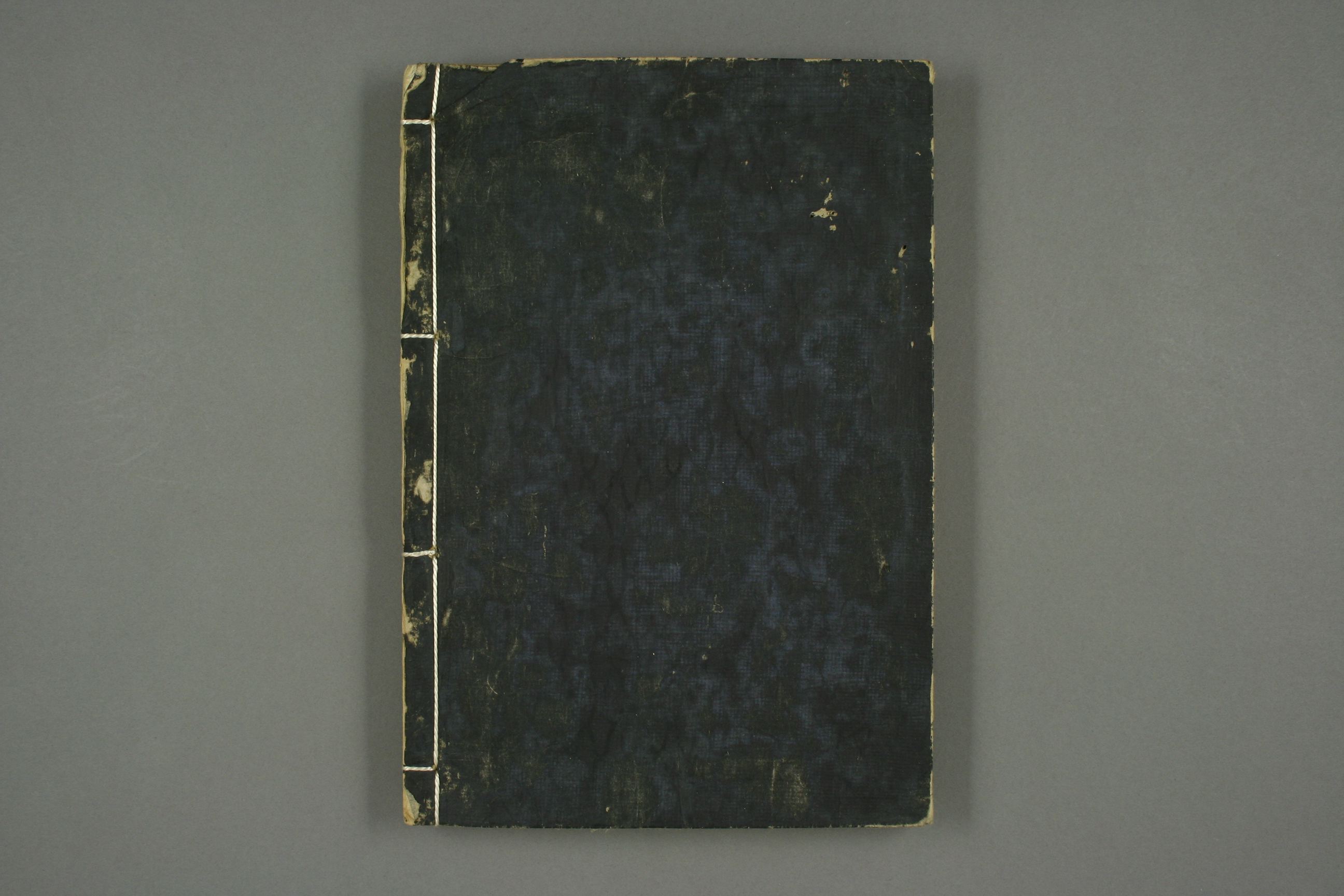 古本神农本草经的古图片,神农本草经原书图片