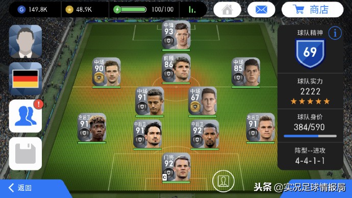 实况足球2016欧冠模式,实况足球2021欧冠巴萨vs尤文