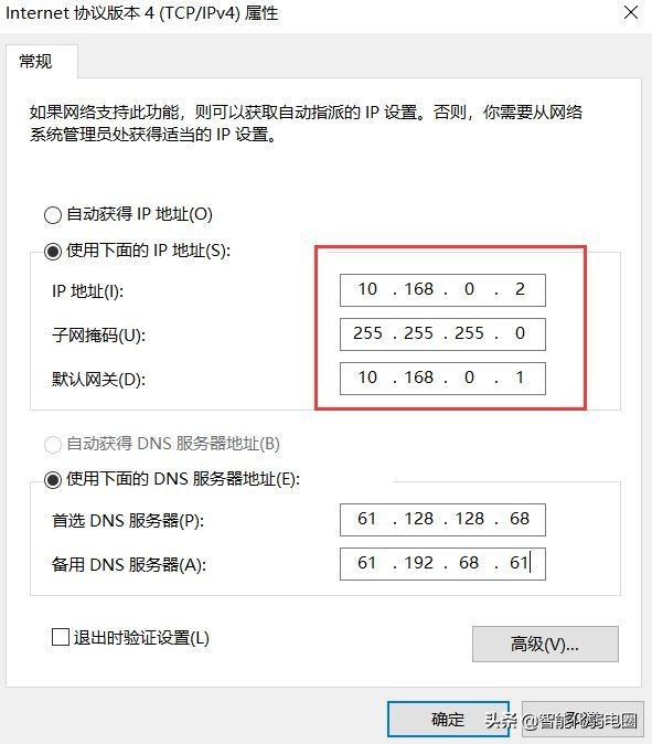 家用交换机如何解决ip冲突,交换机和路由器ip冲突怎么办