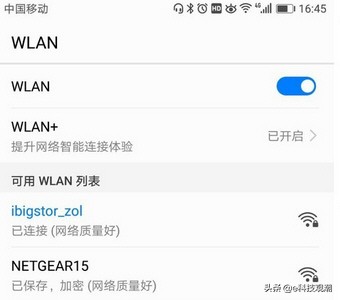 摆脱网络束缚的方法,摆脱线缆