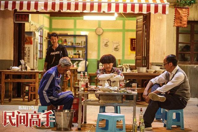 新出的大电影2020,陈翔第一部大电影