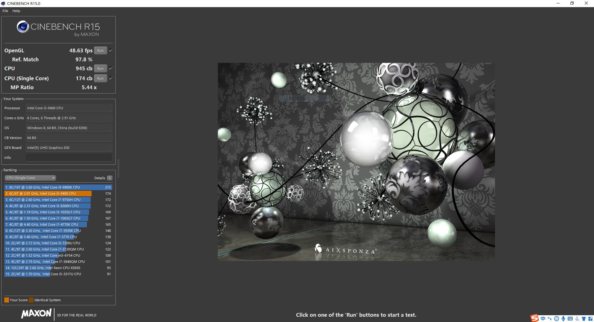 极简设计高效多能海尔天越Q8A一体式电脑评测