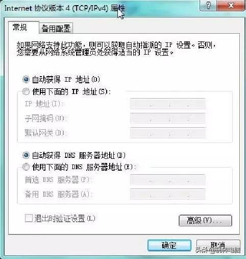 win7微软原版系统安装教程,微软的win7纯净版本机安装