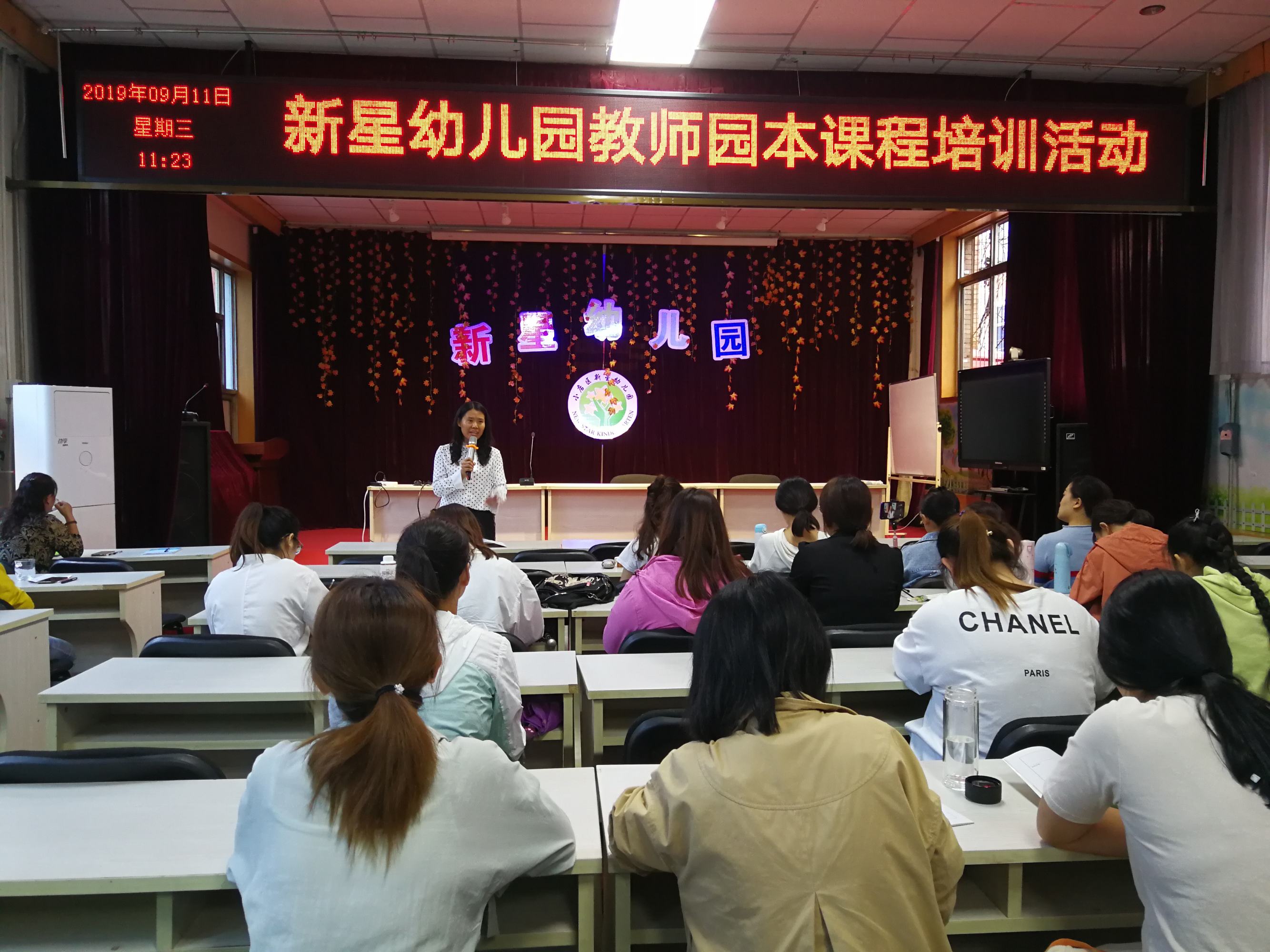 促进园本课程建设,幼儿园课程的园本化建设