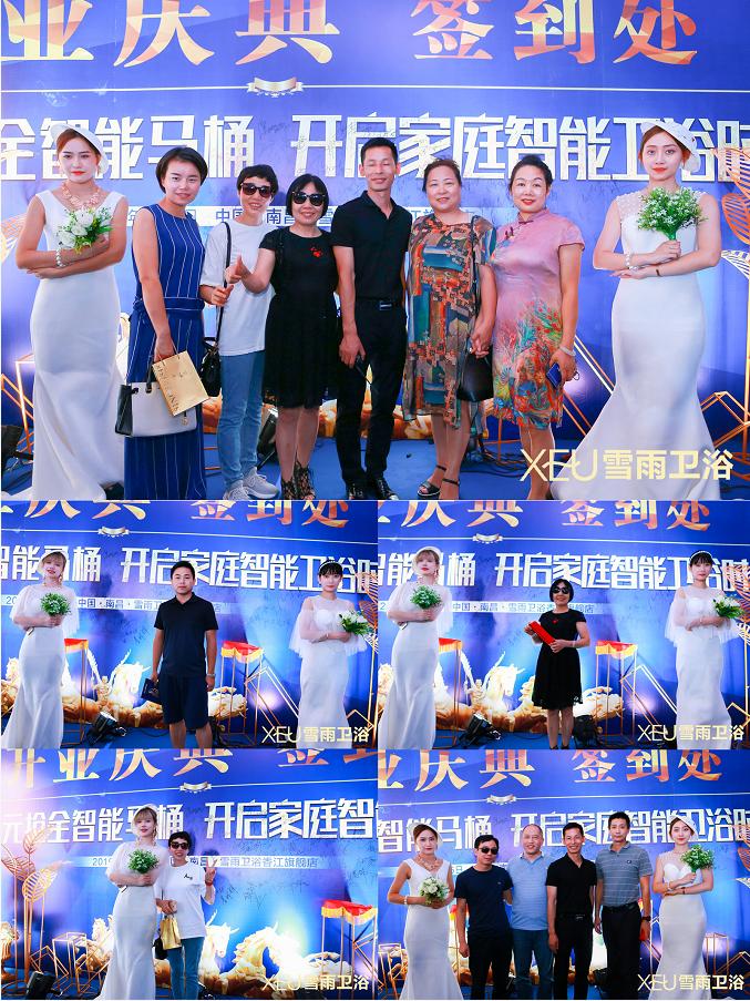 雪雨卫浴香江旗舰店,开启智能家居新生活