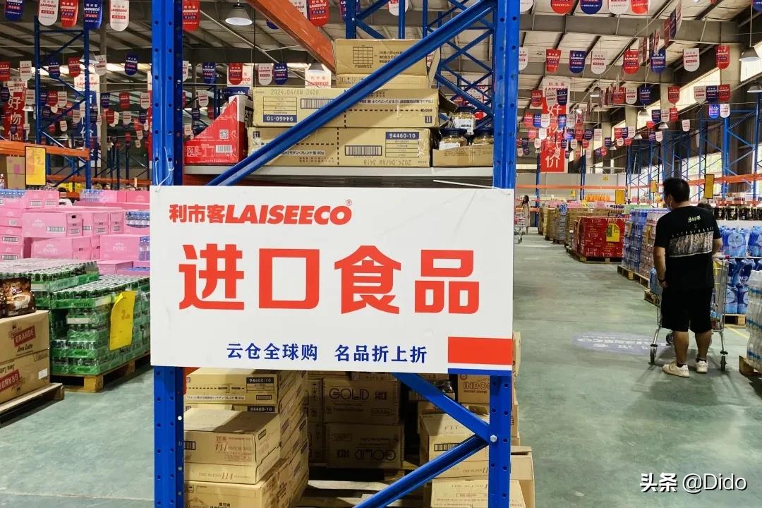 肉测评探店美食,成都临期超市