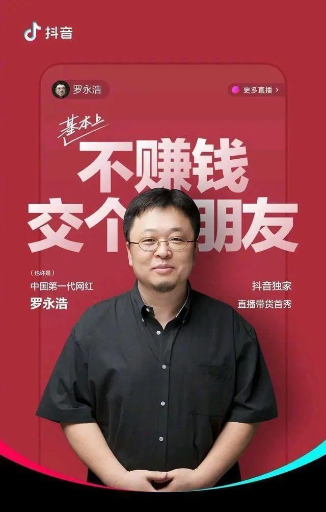 直播带货火到海外,直播带货火了