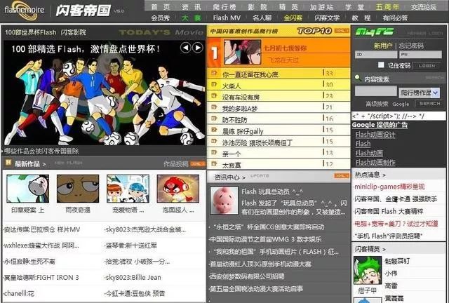 十年前我们能玩到什么游戏,4399有哪些不用flash的游戏