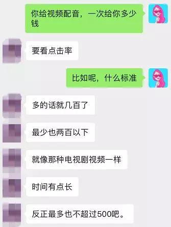 “我，12岁，为一条lo裙拼了命赚钱！”