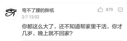 我能怎么办我也很无奈英语,我能怎么办我也很无奈表情包