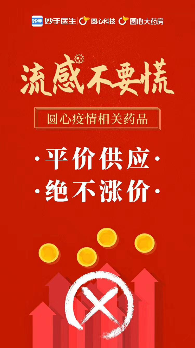 濡欐墜鍖荤敓24灏忔椂鍏嶈垂鍜ㄨ,瀹堟姢鍋ュ悍涔夎瘖