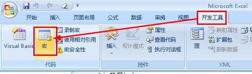 怎么删除excel表宏按钮,excel宏怎么制作窗口