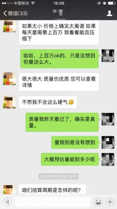 全国首例视频刷量不正当竞争案,全国首例网络赌博案例
