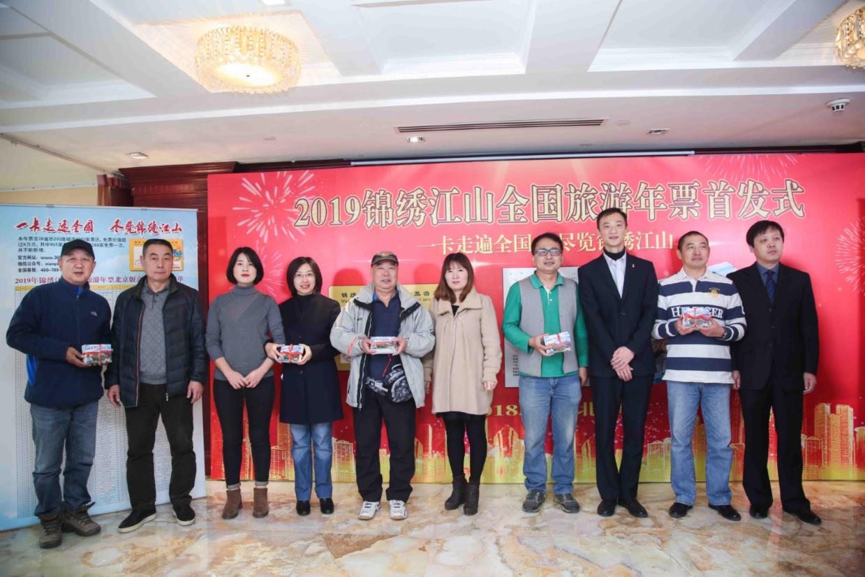 99元旅游卡3000景点全国免费,尊享畅游数字旅游卡