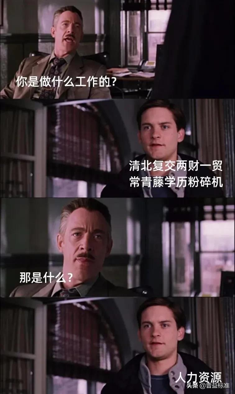 金融人说话方式,做金融人具备的素质