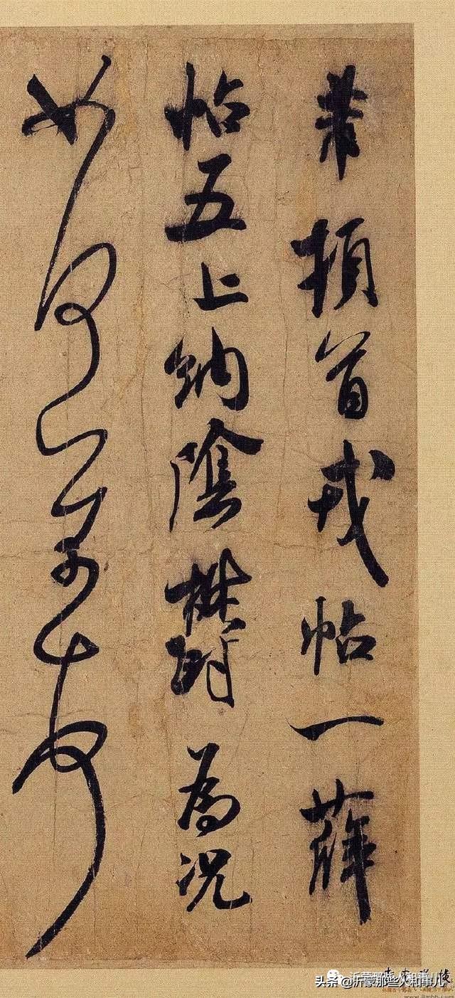 米芾用过的砚台,米芾作假帖