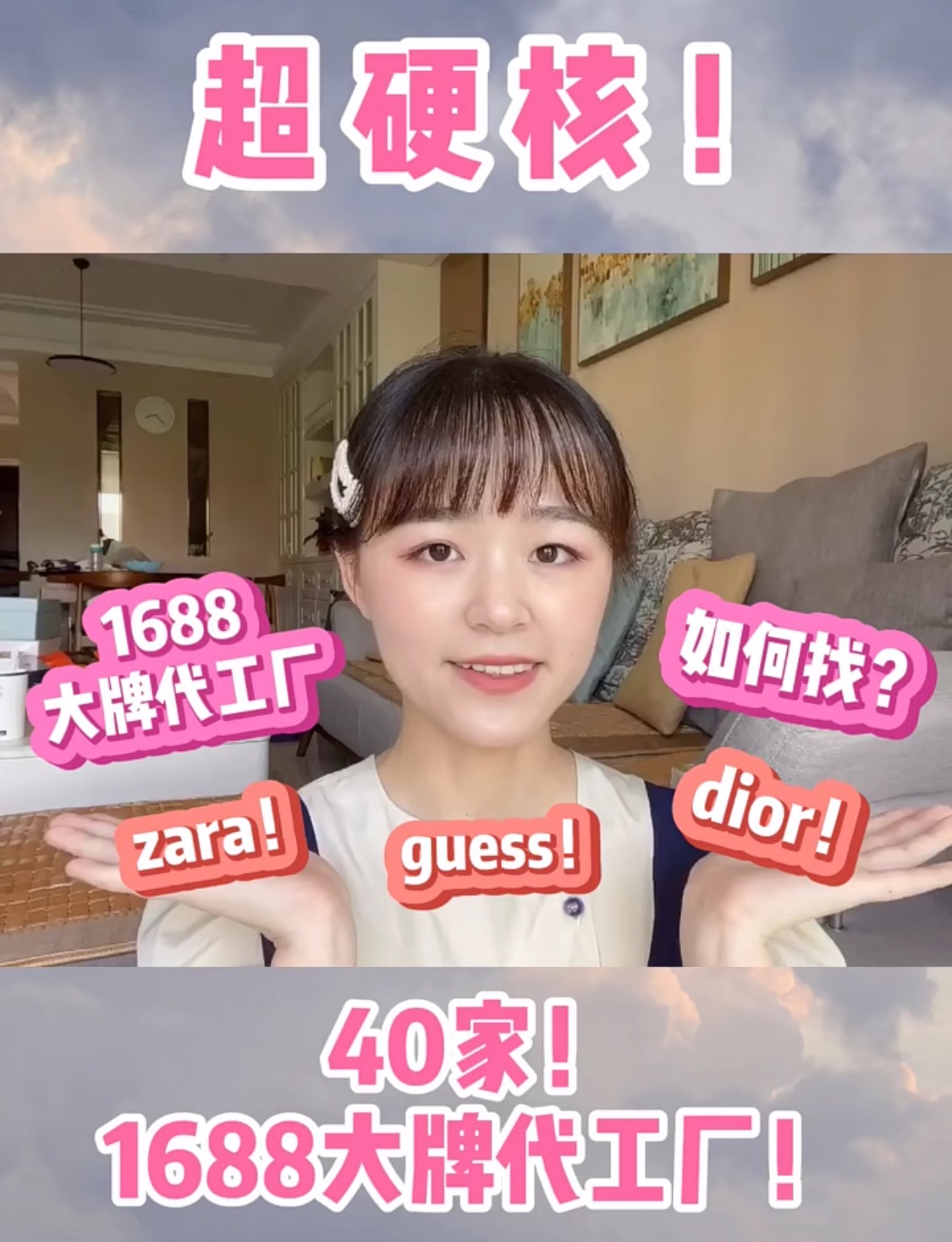 靠1688能挣大钱吗,1688真的很省钱吗