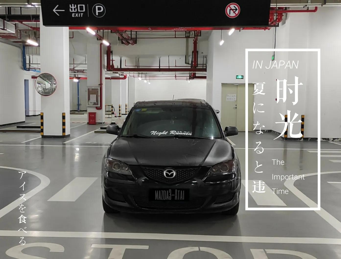 马自达3昂克赛拉17款轮毂改装,马自达3昂克赛拉改装机械增压