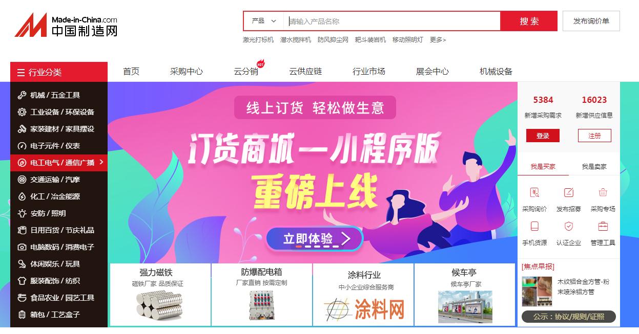 淘宝无货源店铺的货源哪里找,淘宝开店没有浏览量