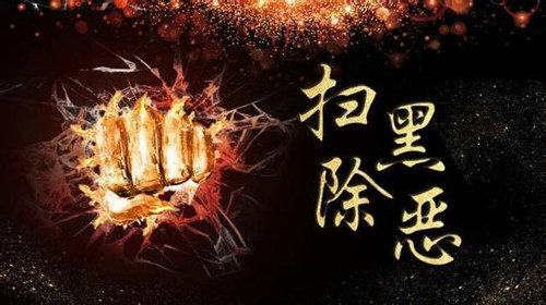 女大学生*底卧**权健声称:医生和病人就像演员,时常开*脑洗**大会!