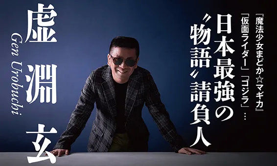 FGO、碧蓝幻想、锁链战记,这三款游戏如何改变世界