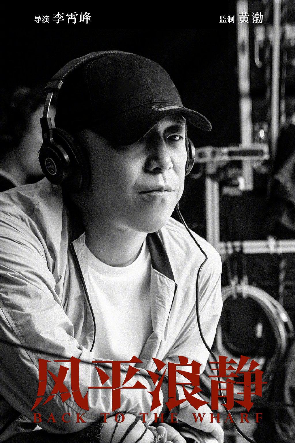 若宋浩最开始就选择了直接面对，《风平浪静》也不会有太大的风浪