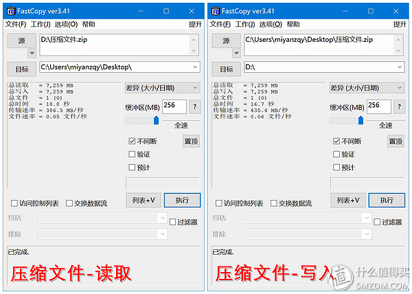 国货当自强光威全国产ssd1tb体验,光威gloway480gbssd固态硬盘