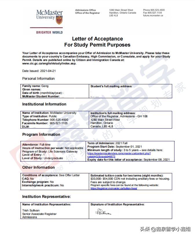 鑫泉留学最新进展,鑫泉留学世界名校