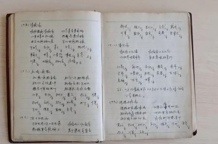 「饮水思源」潍坊市中医院建院元老：王昭岩