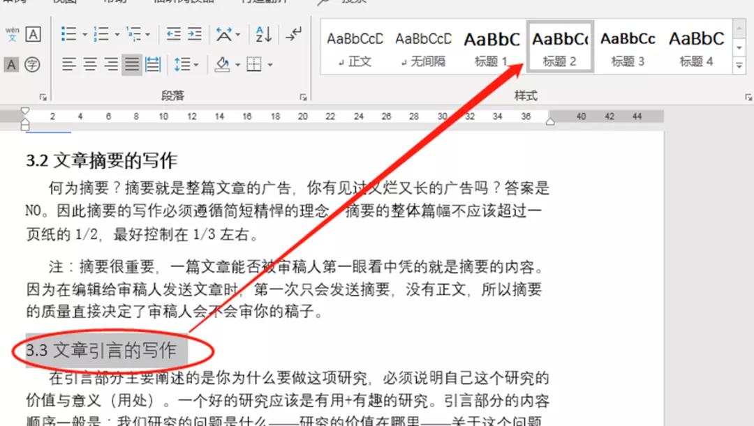 毕业论文怎么加页码页眉,页眉页脚页码分页符