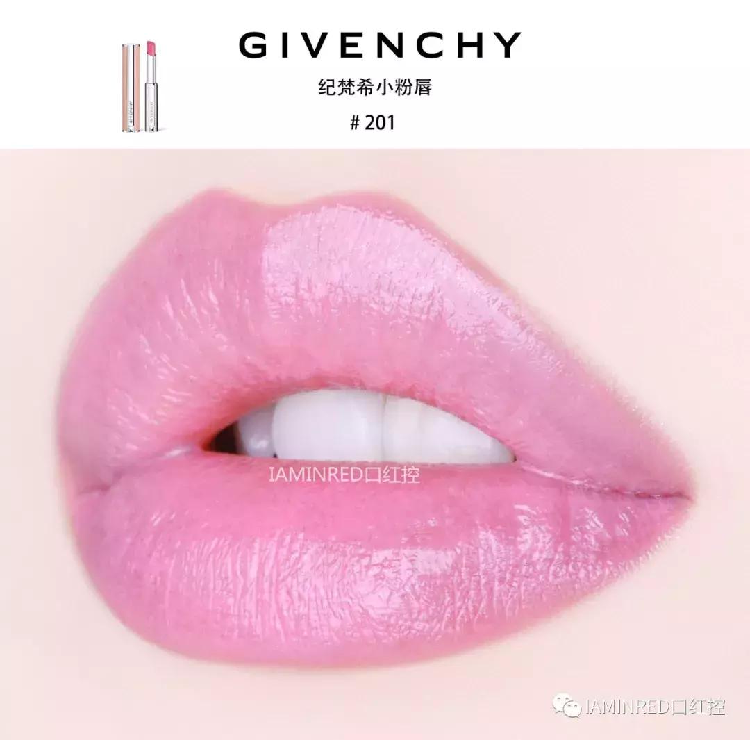 纪梵希粉管301口红,纪梵希粉管冷白皮
