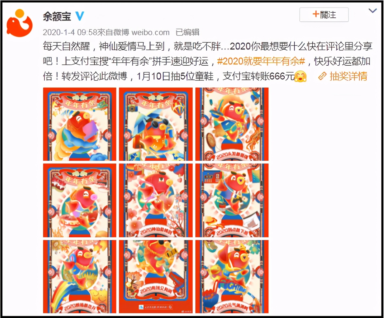 余额宝的真面目,余额宝的图标logo