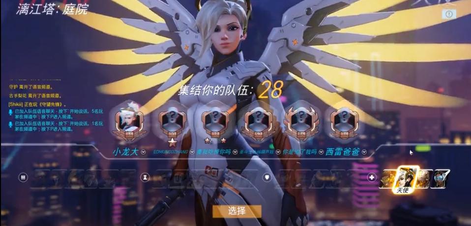 守望先锋禅雅塔打法思路,守望先锋禅纳塔怎么玩的