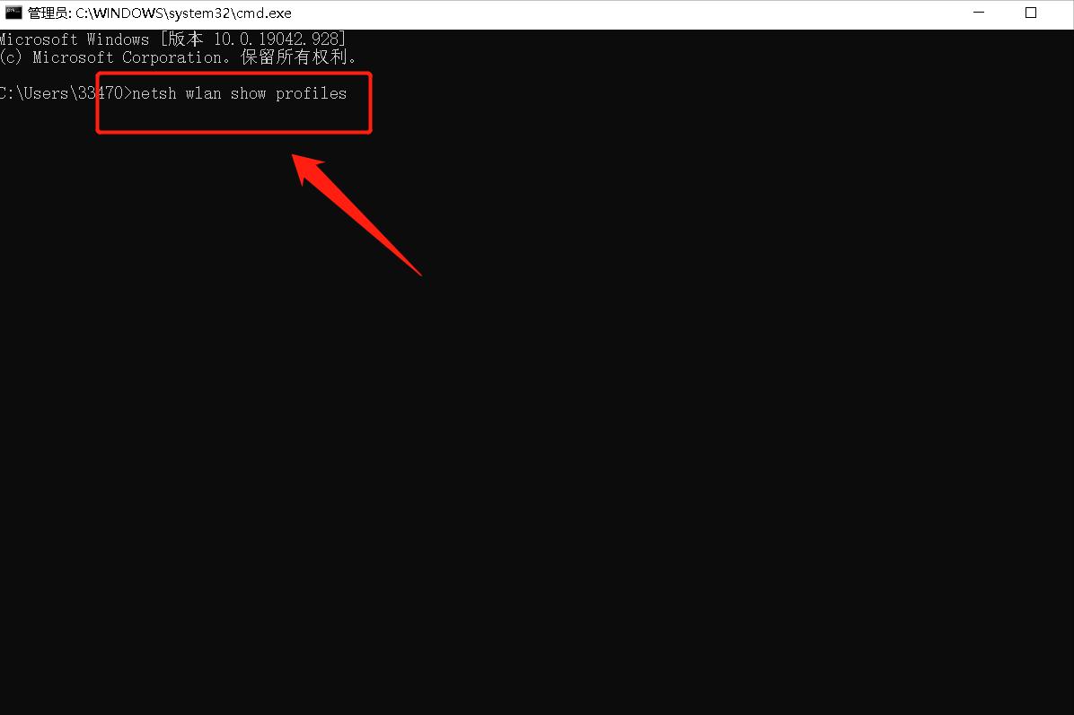 电脑怎么查看wifi密码cmd,电脑怎么查看wifi密码2020