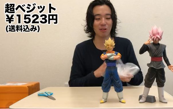 龙珠超自在极意功孙悟空手办开箱,九万元的龙珠超手办