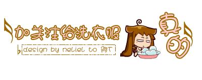 自制葡式蛋挞嫩滑酥脆香甜可口,港式蛋挞可以用葡式蛋挞水