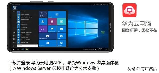 5g可以实现哪些业务,5g能不能用于打仗