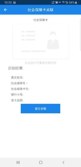 长春医保app新版本怎么更新,长春市医保app是哪个