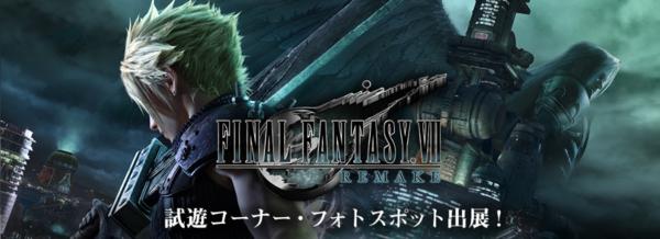 tgs2019现场版,tgs展会爆料